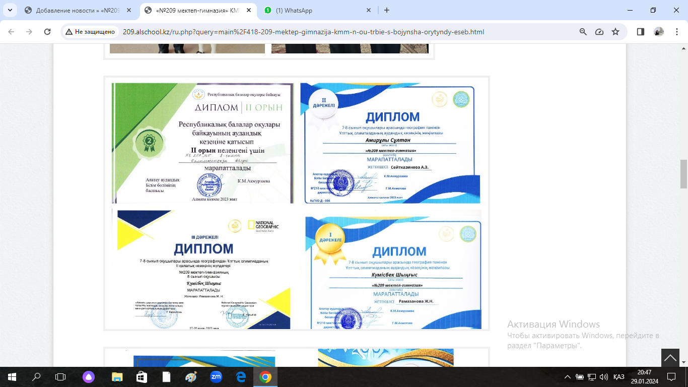 "Зерде" ғылыми жобалар жарысының аудандық кезеңіне 9 оқушы қатысып, 7 оқушы жеңімпаз атанды:1. 6-сынып оқушысы Қуатұлы Д. ағылшын тілі 1-орын жет.е