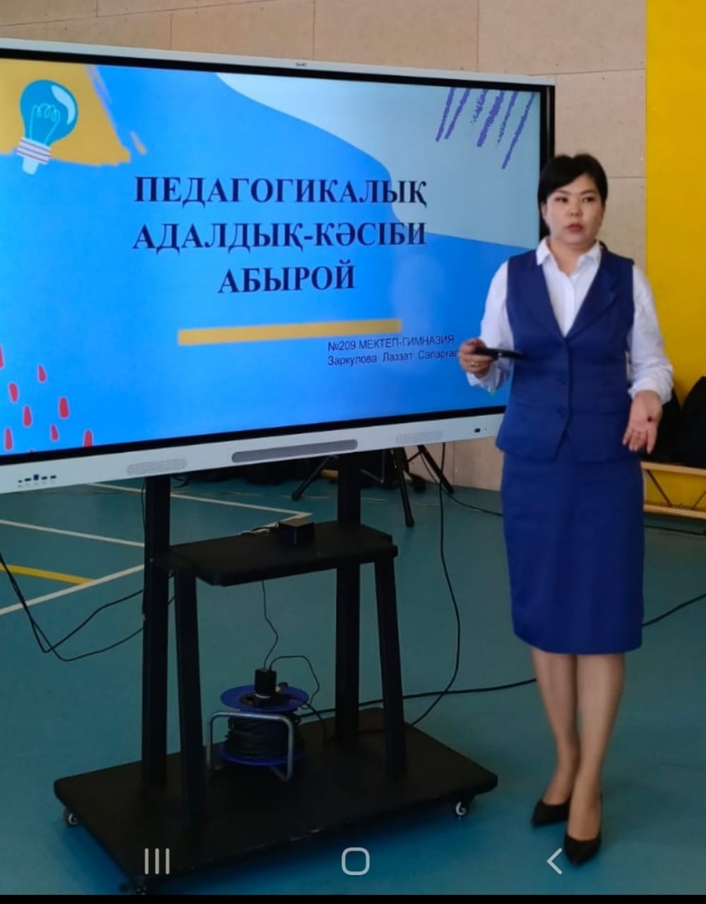 Қазақ тілі мен әдебиеті пәні мұғалімі Заркулова Л.С. аудандық «Адал ұстаз» конкурсына қатысып, 3-орын иеленді.