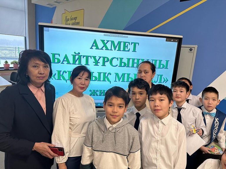 «Қырық мысал» жинағының тәрбиелік мәні