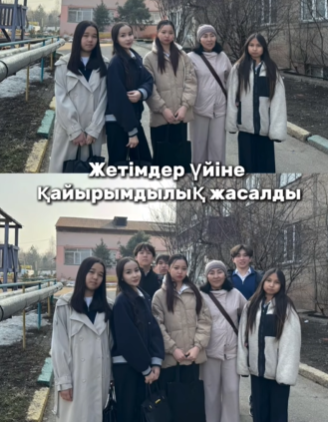 15 наурыз - Қайырымдылық күні