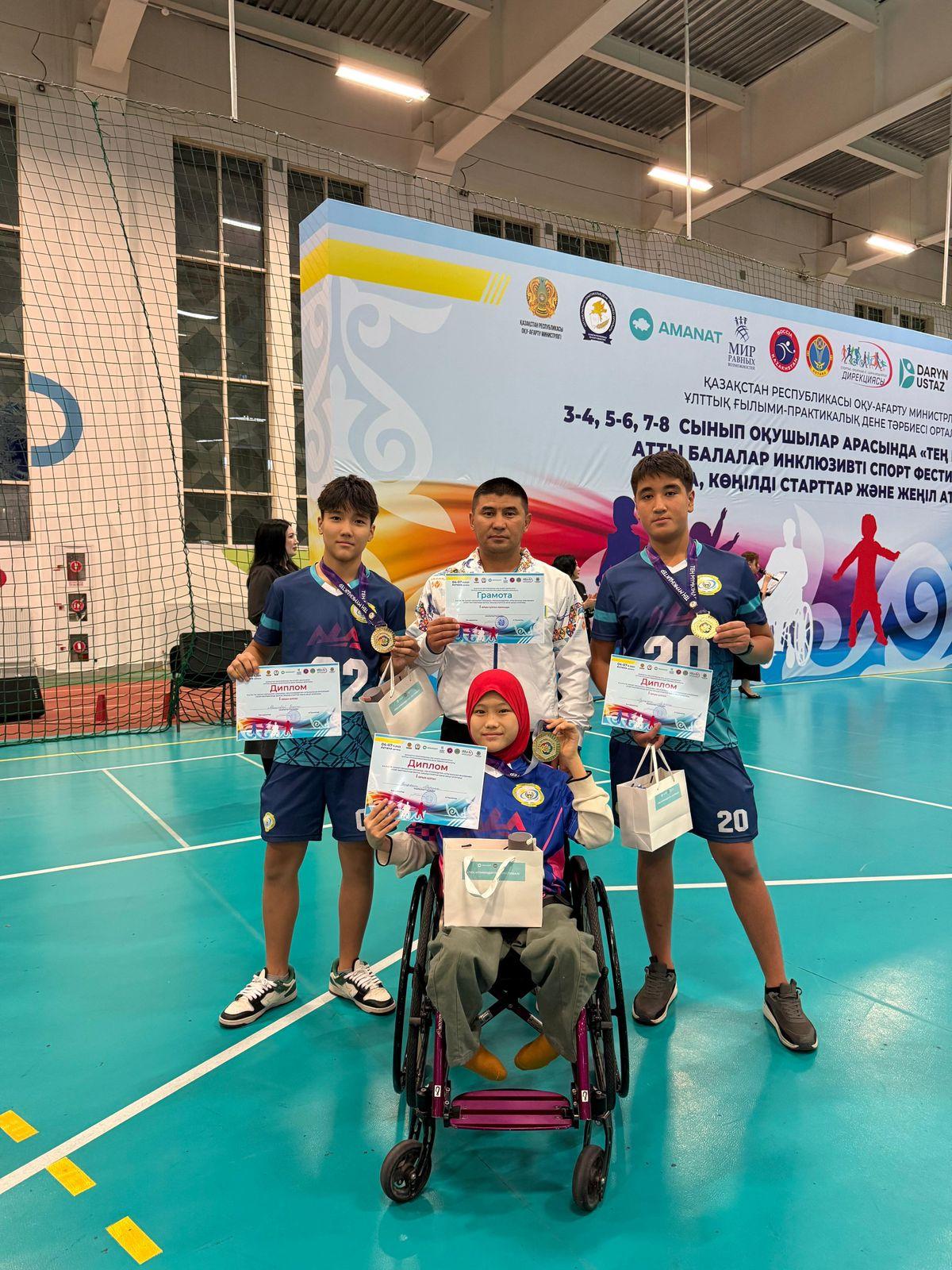 🌟 Республикалық спорт фестивалі! 🌟