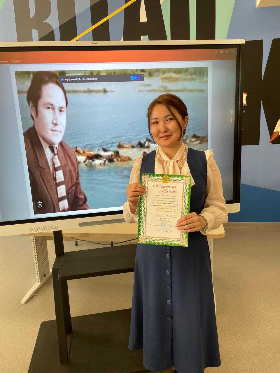 №209 мектеп-гимназияда мұғалімдер арасында Мұқағали Мақатевтын туған күніне орай кітапхананың  үйымдастыруымен «Әр өлеңі – бір әлем» атты сайыс өткізілді.