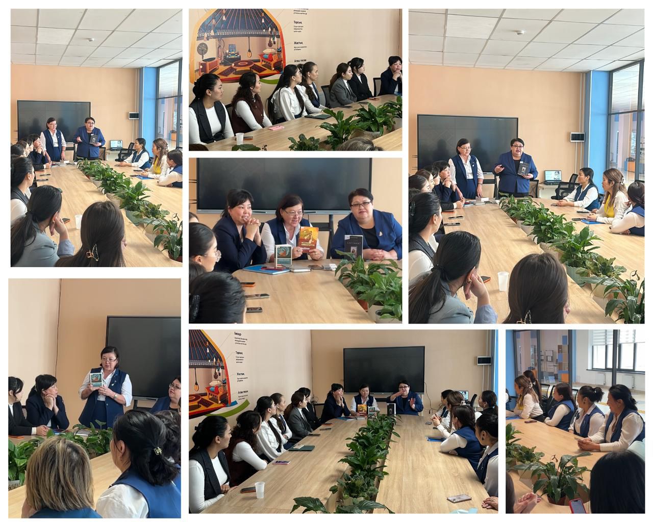 «Кітап – рухани қазына»