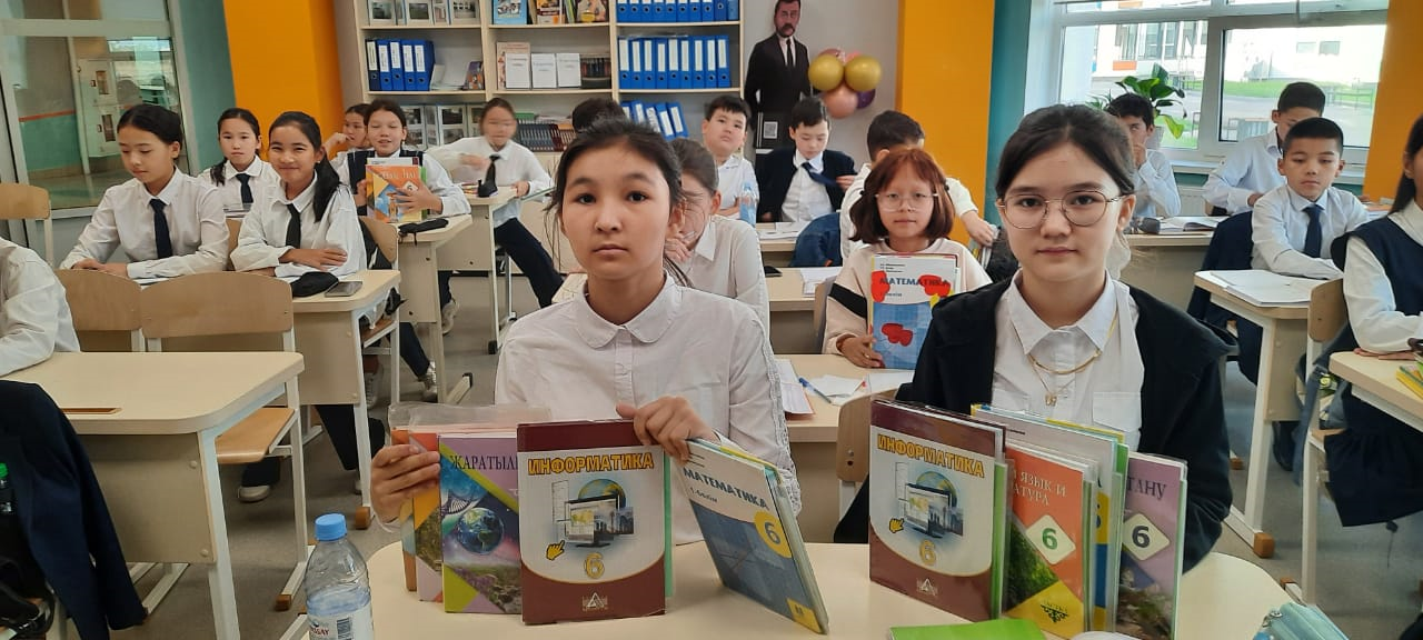 2026 жылдың 21-22 қантарда   оқулықты тексеру  қортындысы