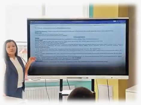 «Адал азамат»