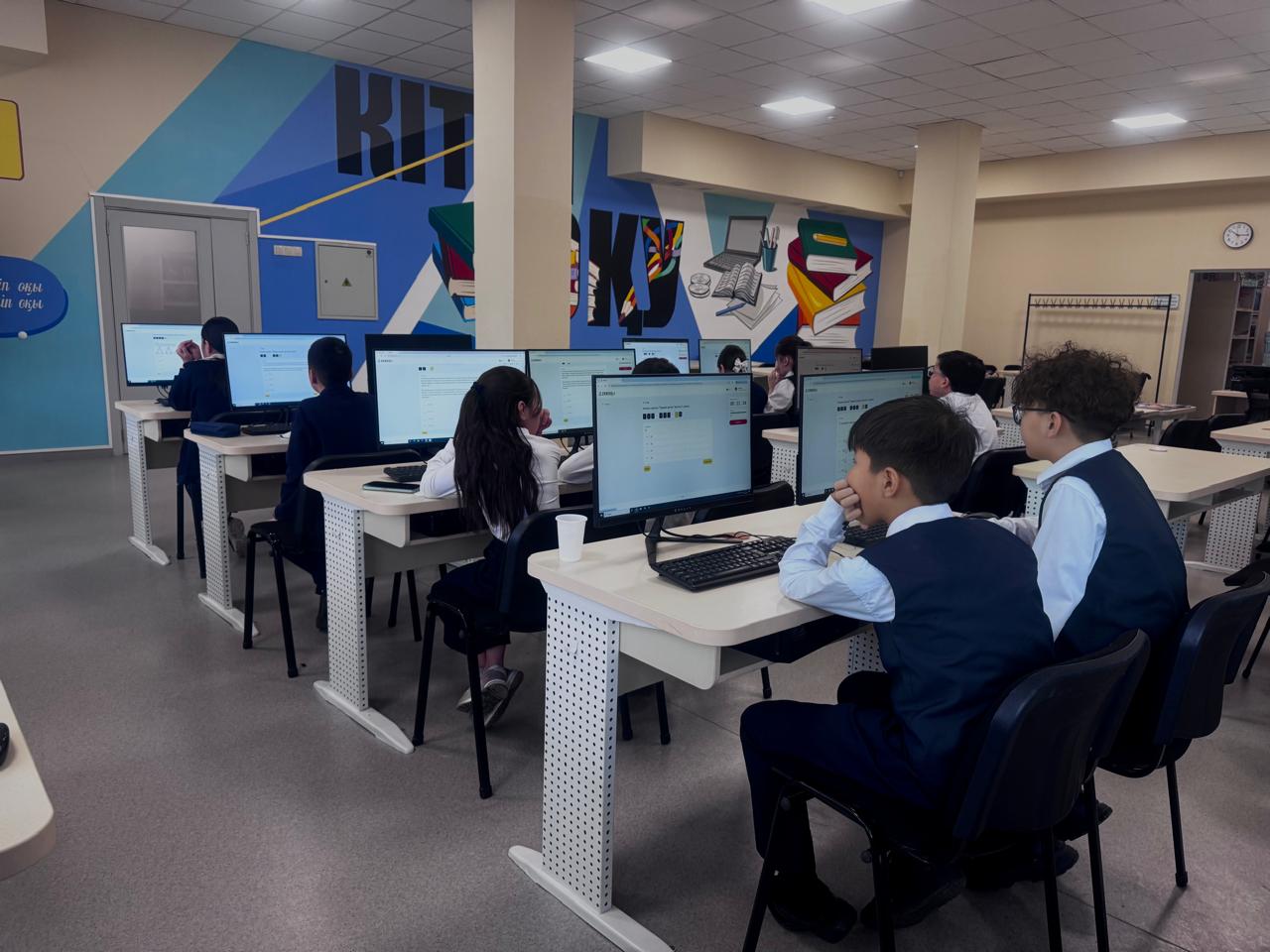 «Зерделі ұрпақ» мектепішілік математикалық олимпиадасы